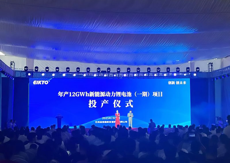 年產(chǎn)12GWh！新能源動(dòng)力鋰電池項(xiàng)目在鹽城投產(chǎn)