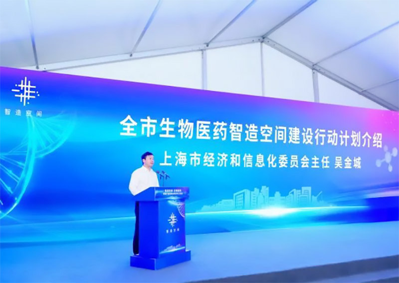 上海生物制藥標(biāo)準(zhǔn)廠房及重點(diǎn)項(xiàng)目開工！