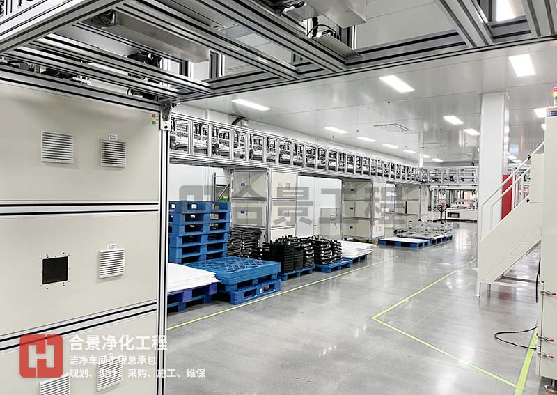 鋰電池生產為什么需要潔凈車間？