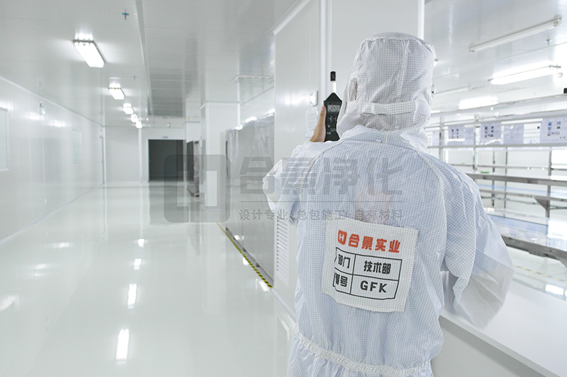 無塵車間潔凈度測(cè)試